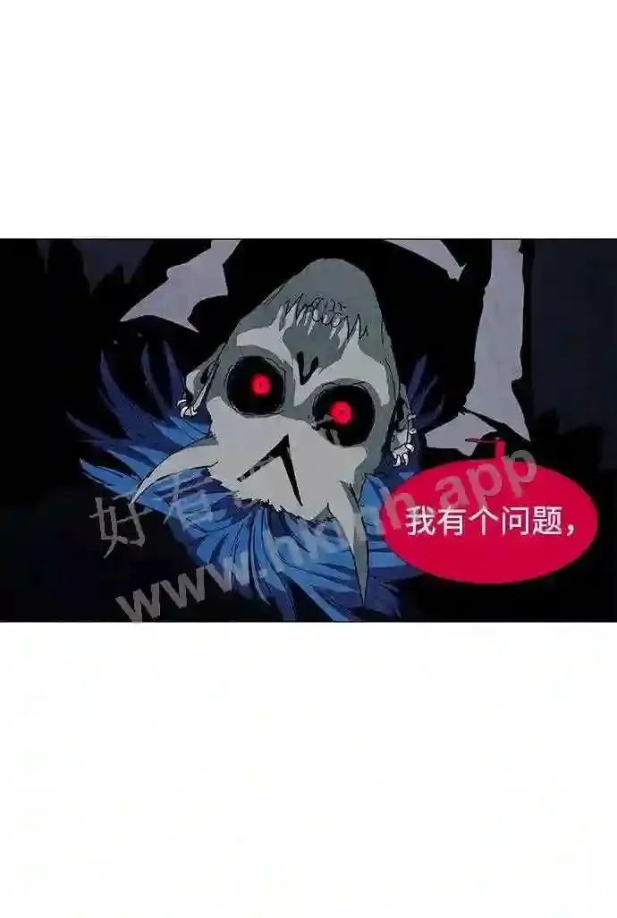 第57话 第37页