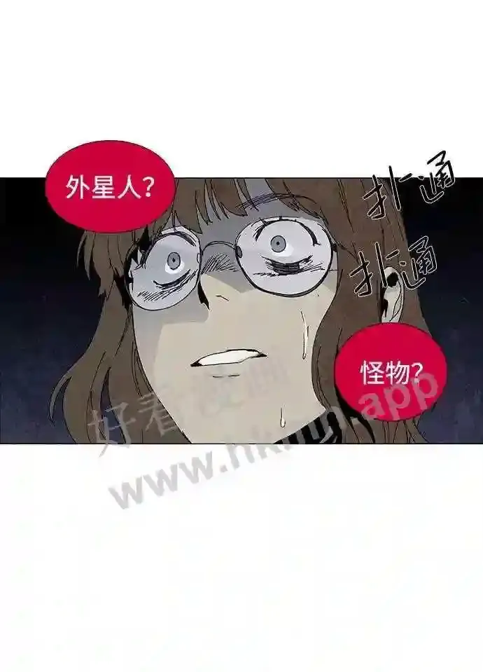 第57话 第39页