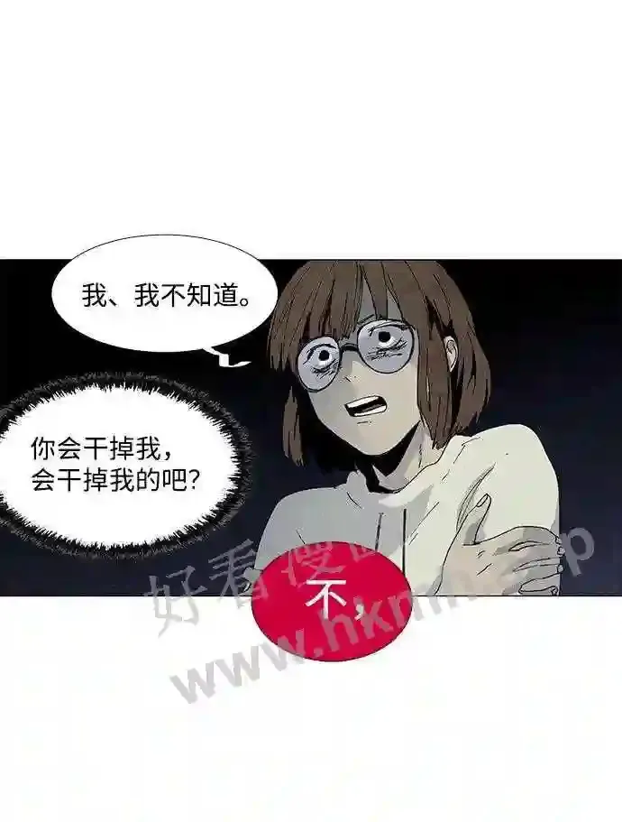 第57话 第41页