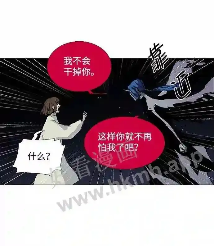 第57话 第42页