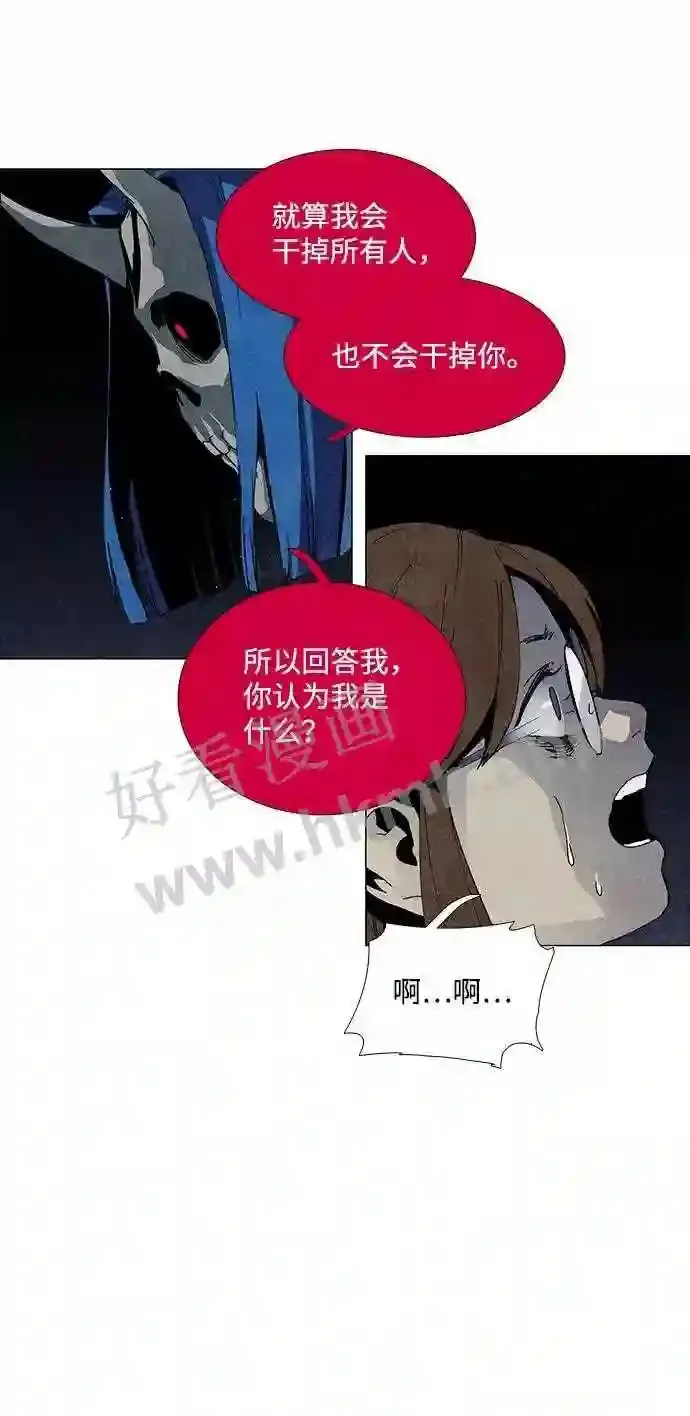 第57话 第43页