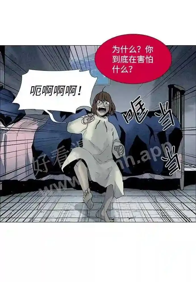 第57话 第44页