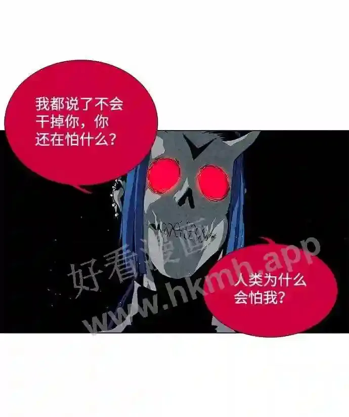 第57话 第45页