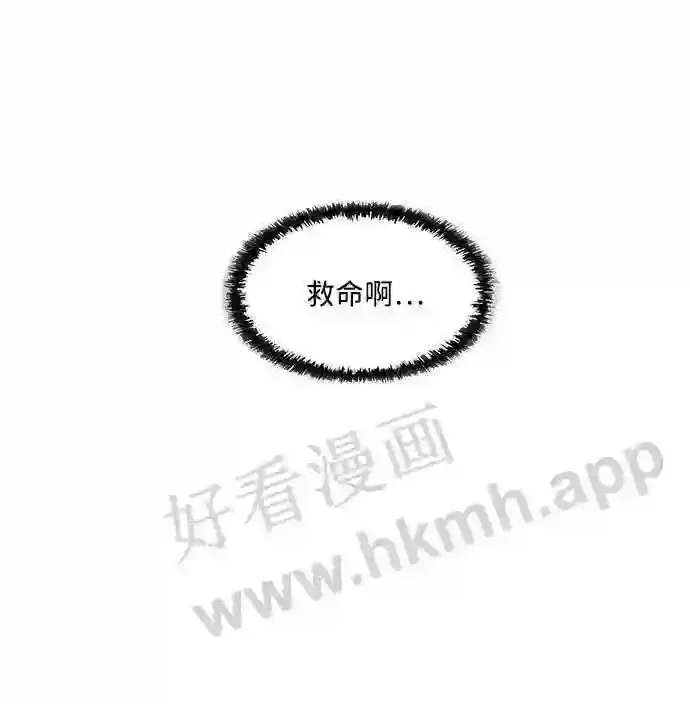 第57话 第46页