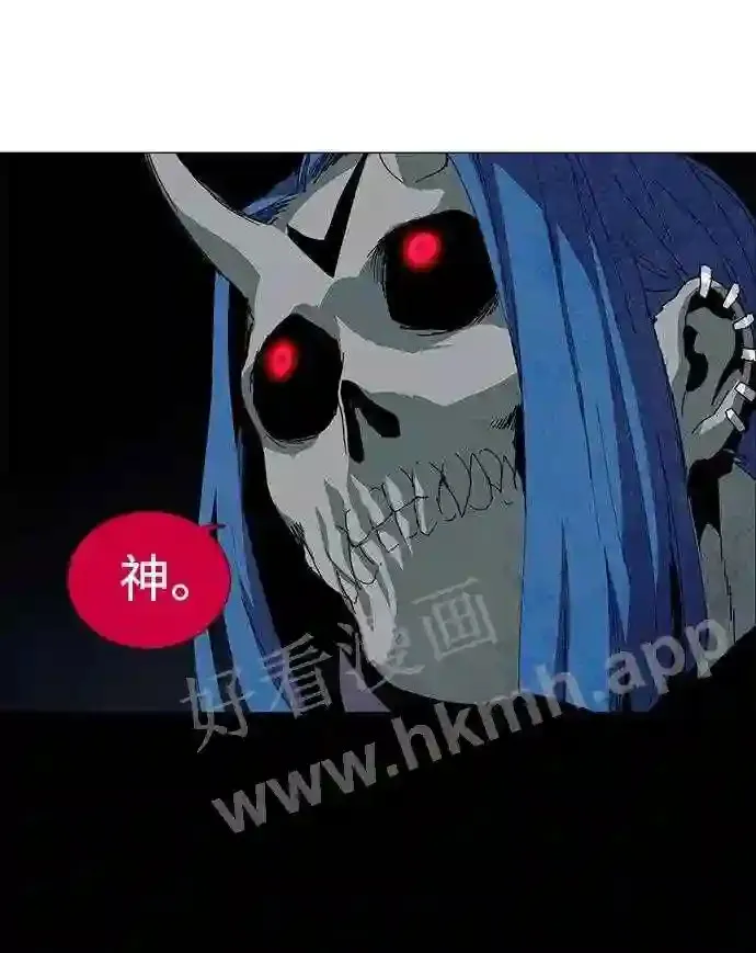 第57话 第50页