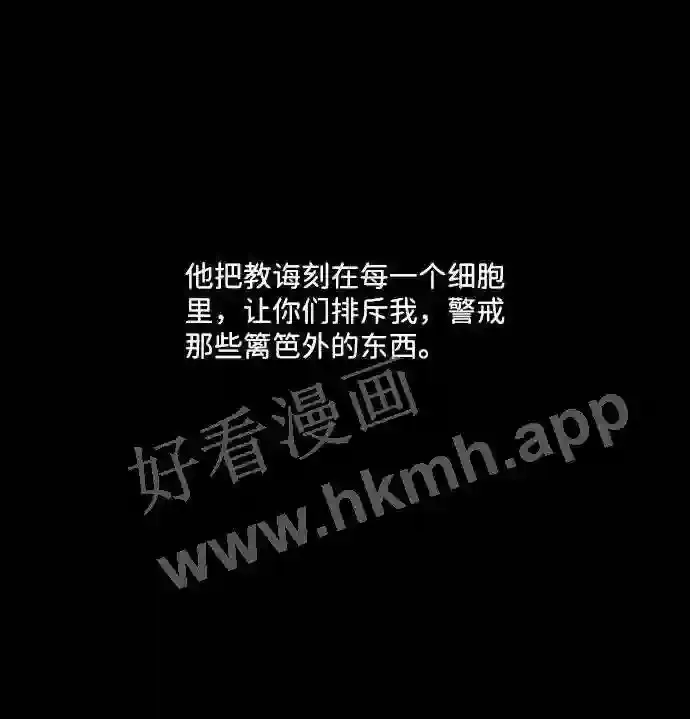 第57话 第52页