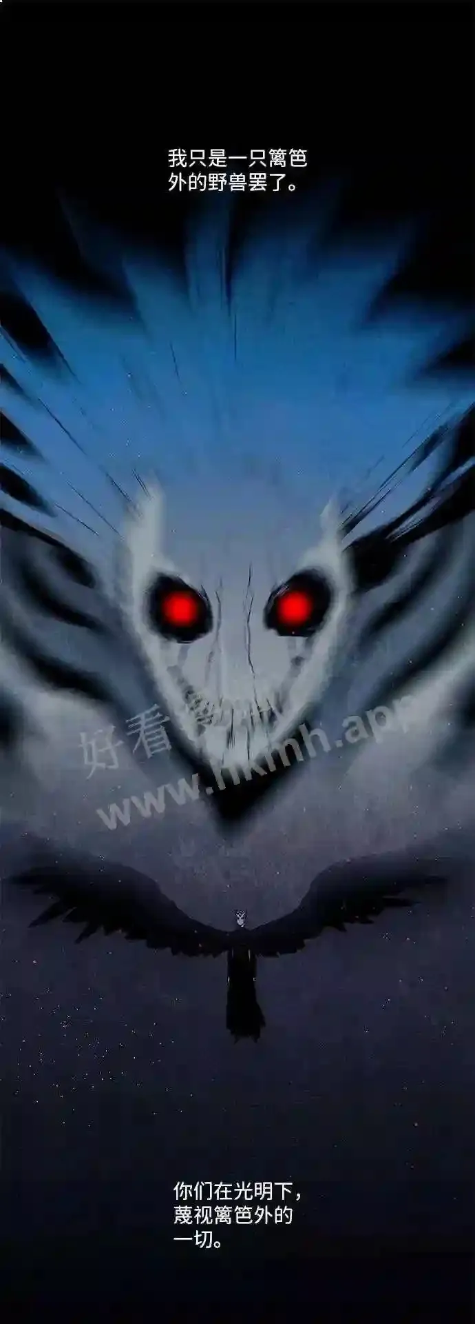 第57话 第53页