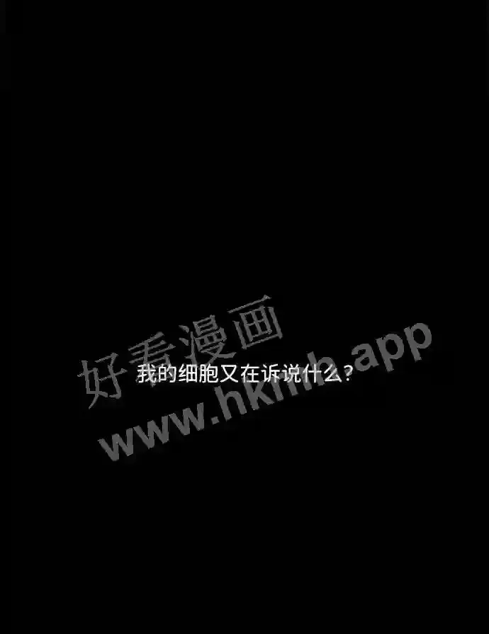 第57话 第54页