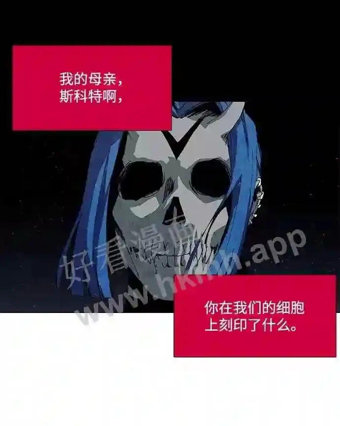 第57话 第55页