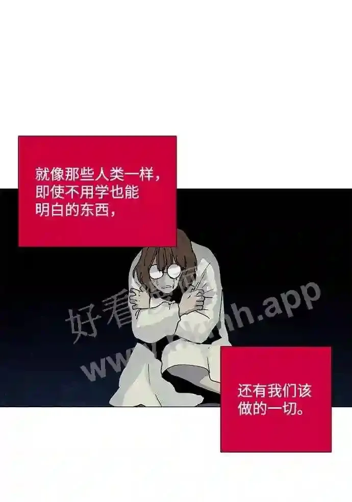 第57话 第56页
