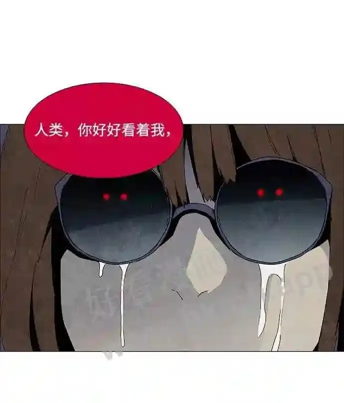 第57话 第57页