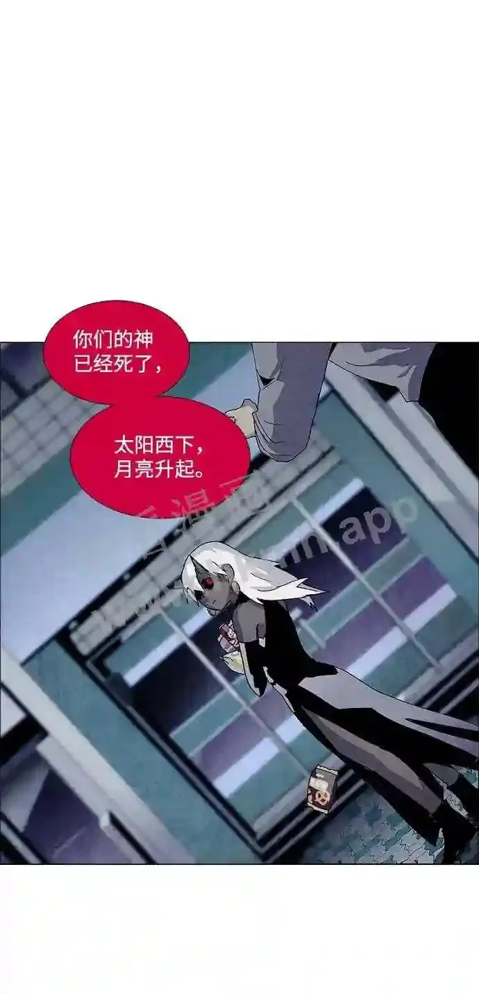 第57话 第58页