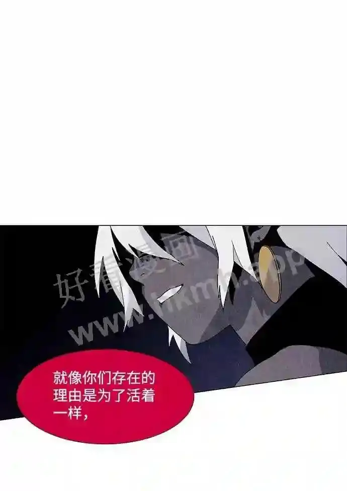 第57话 第59页