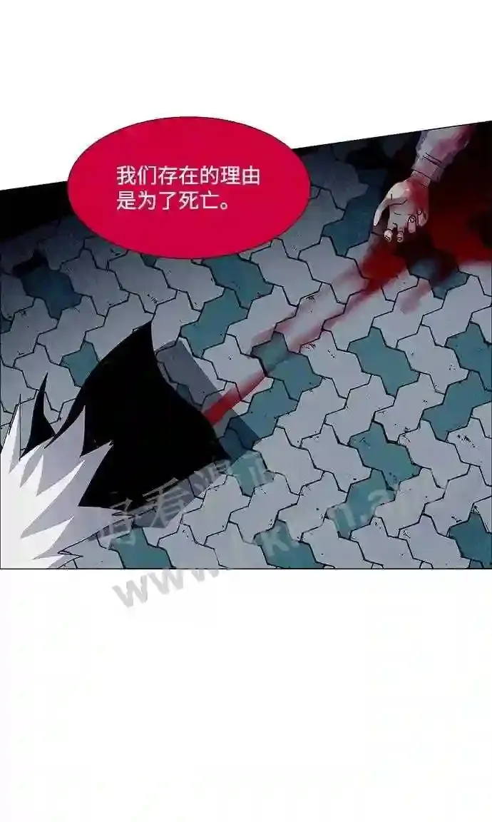 第57话 第60页
