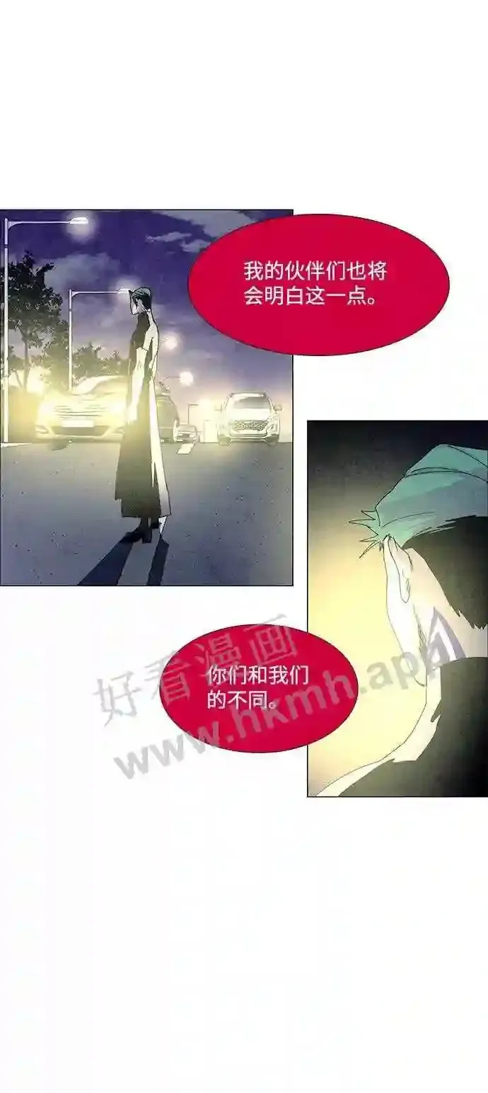 第57话 第61页