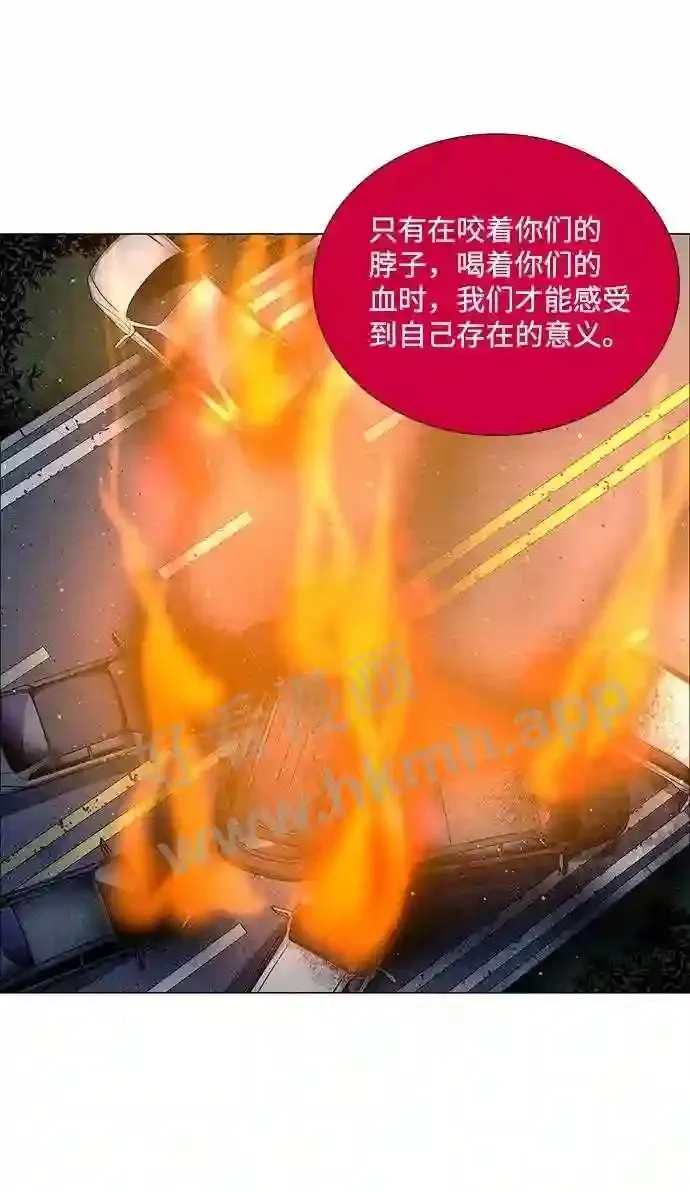 第57话 第62页