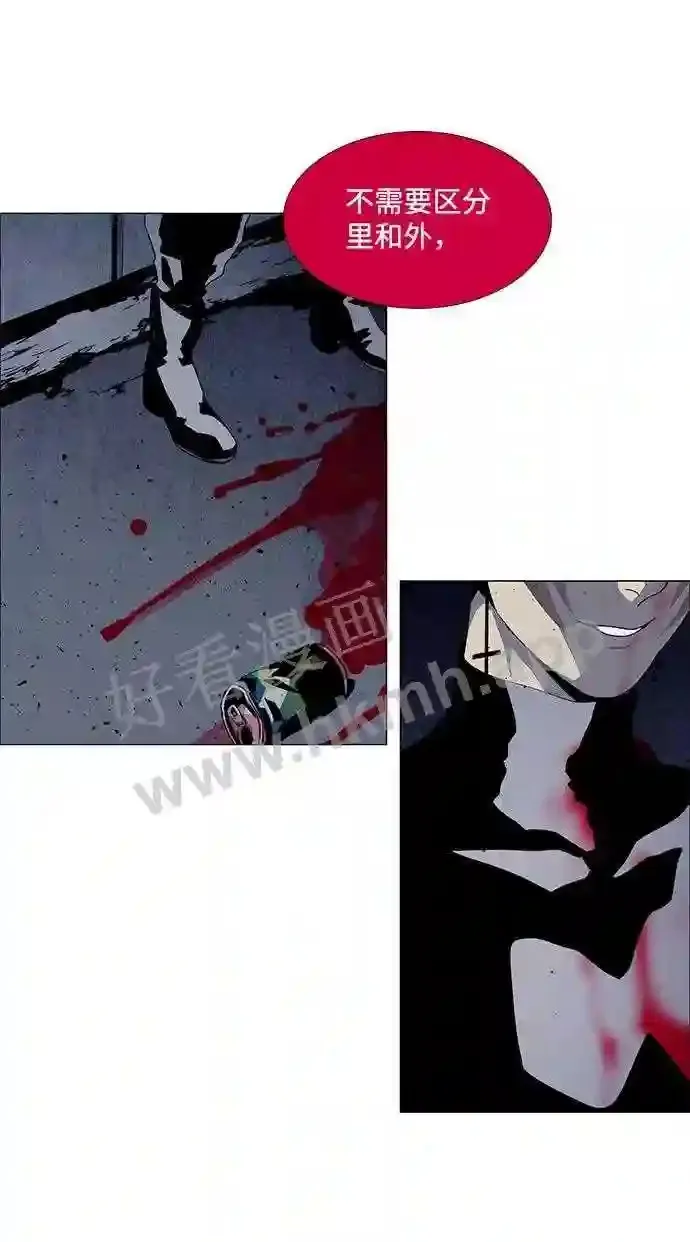 第57话 第64页