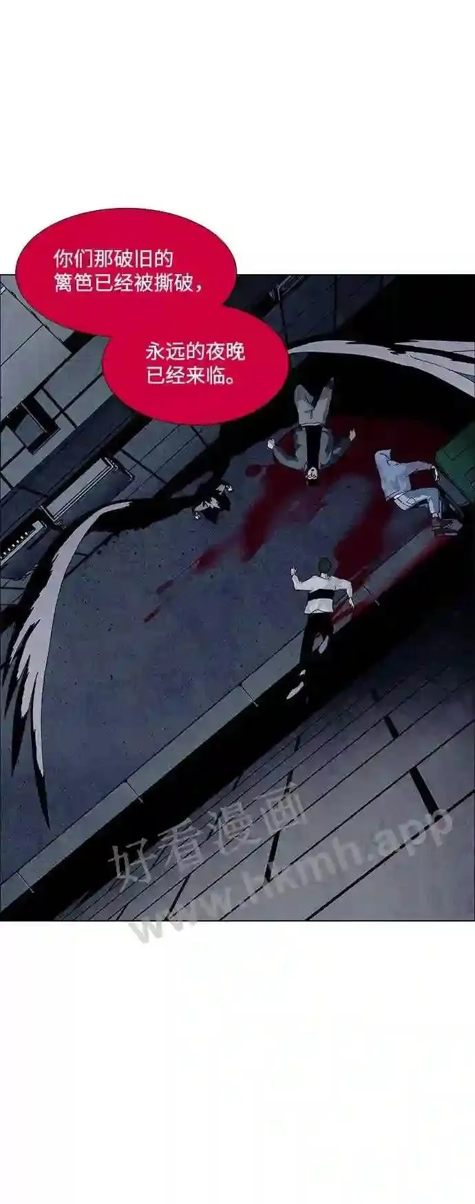 第57话 第65页