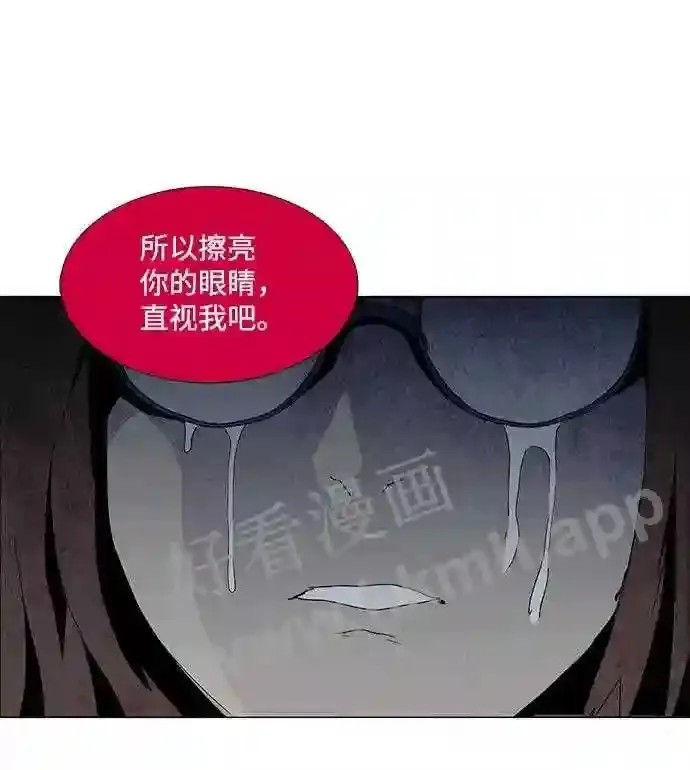 第57话 第66页