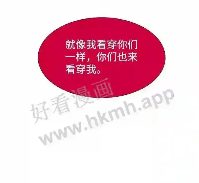 第57话 第67页
