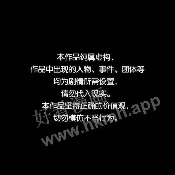 第57话 第69页