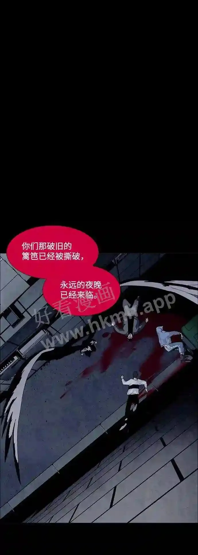 第57话 第70页
