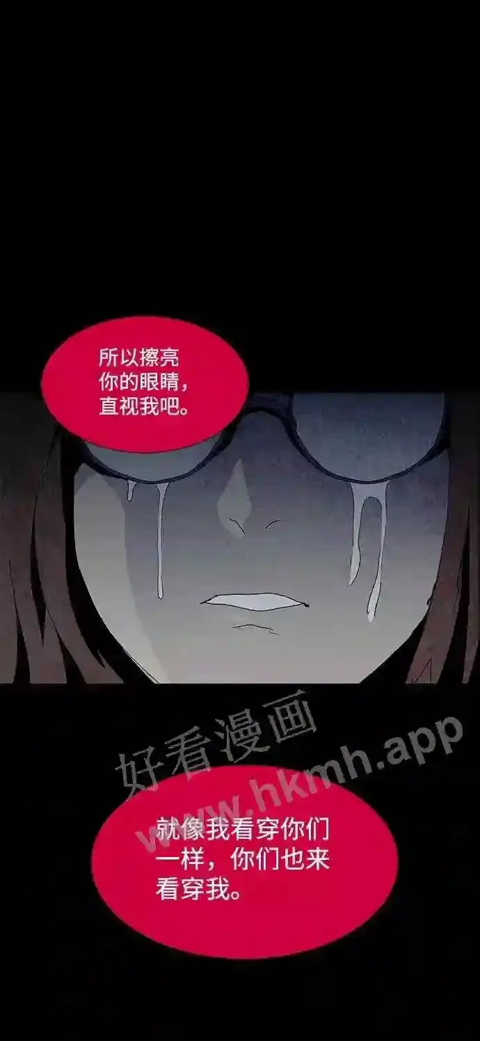 第58话 第3页