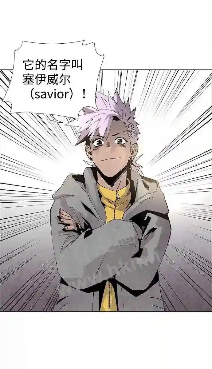 第58话 第6页