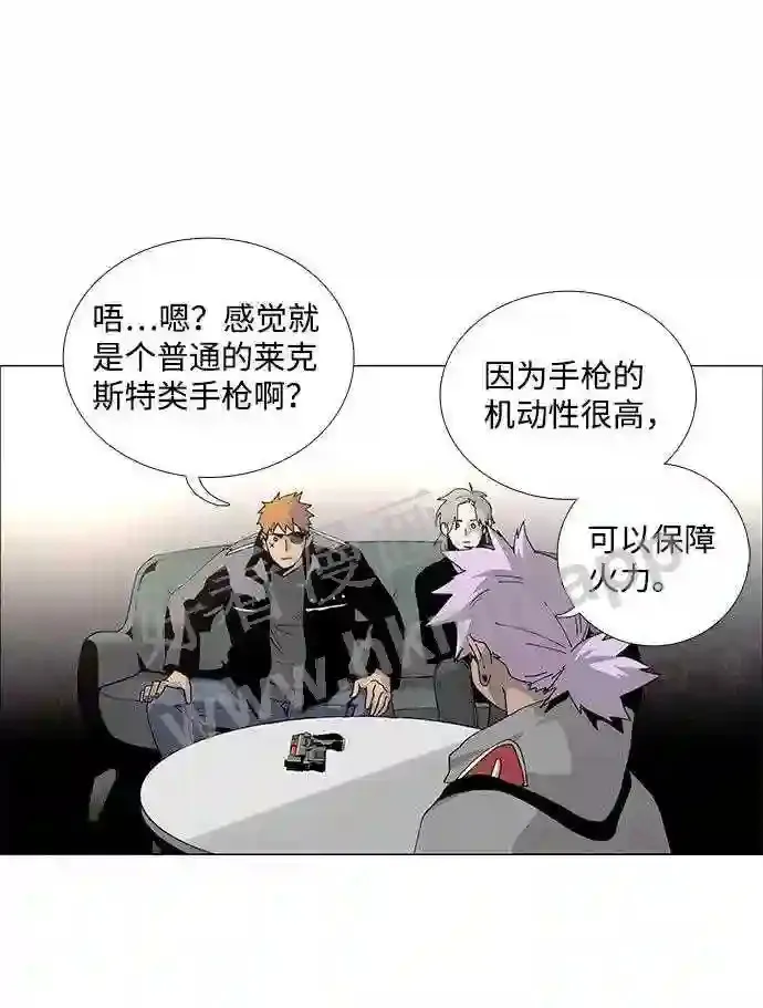 第58话 第7页