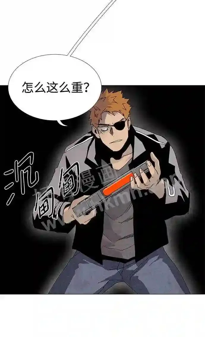 第58话 第9页