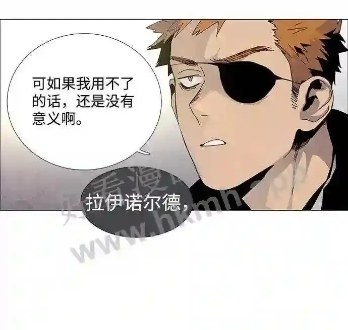 第58话 第11页