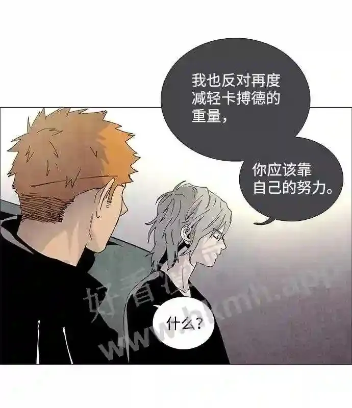 第58话 第12页
