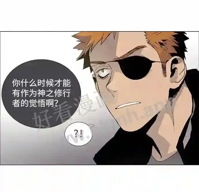 第58话 第14页
