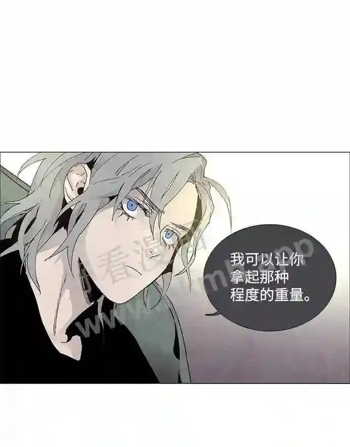 第58话 第15页