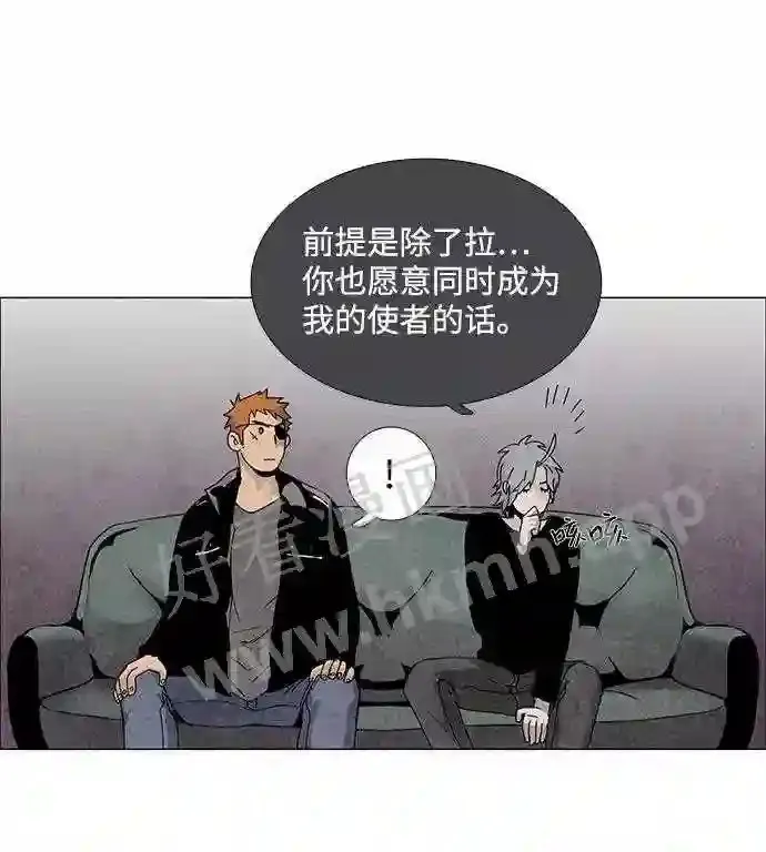 第58话 第16页