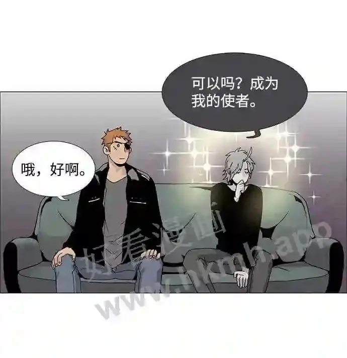 第58话 第17页