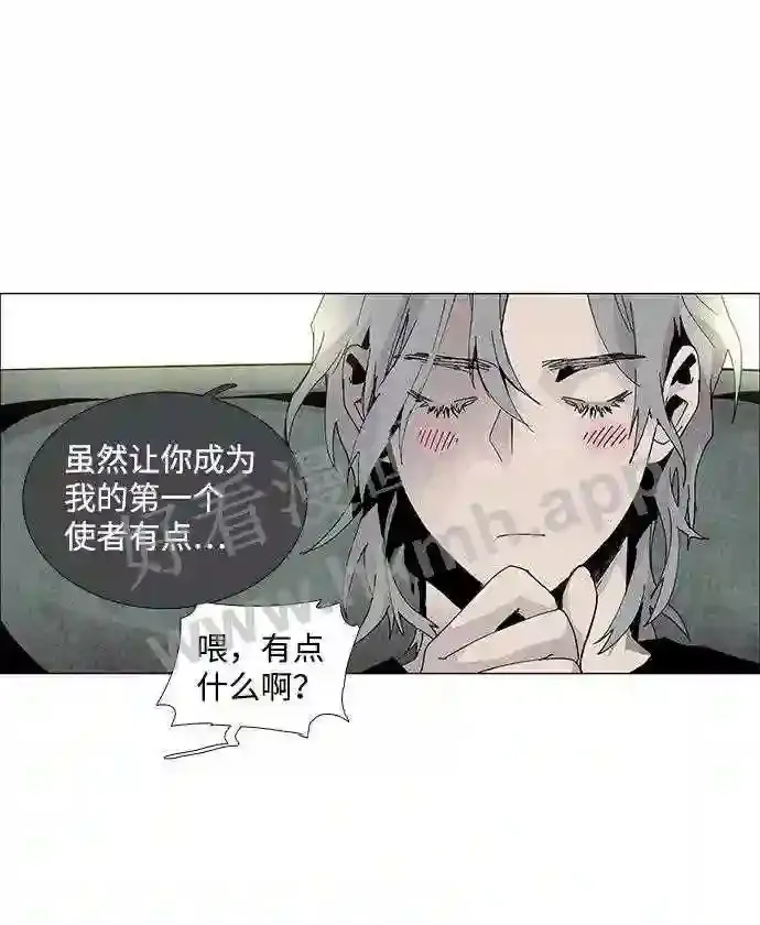第58话 第19页
