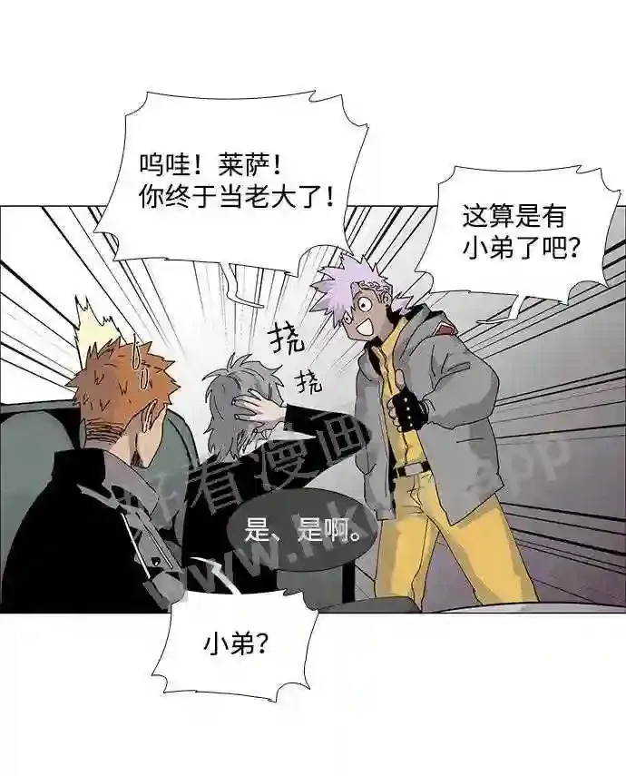 第58话 第20页