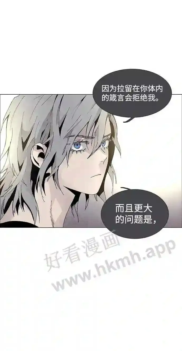 第58话 第22页