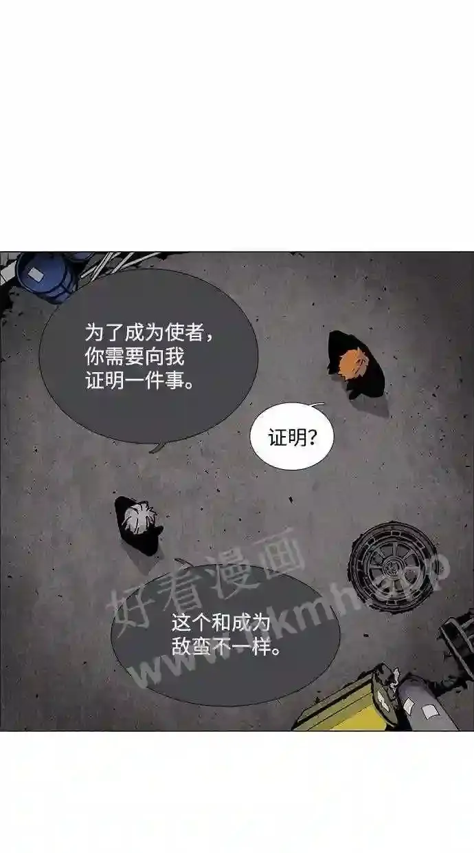 第58话 第24页