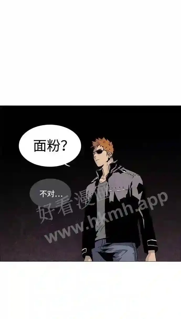 第58话 第26页
