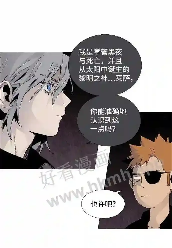 第58话 第27页