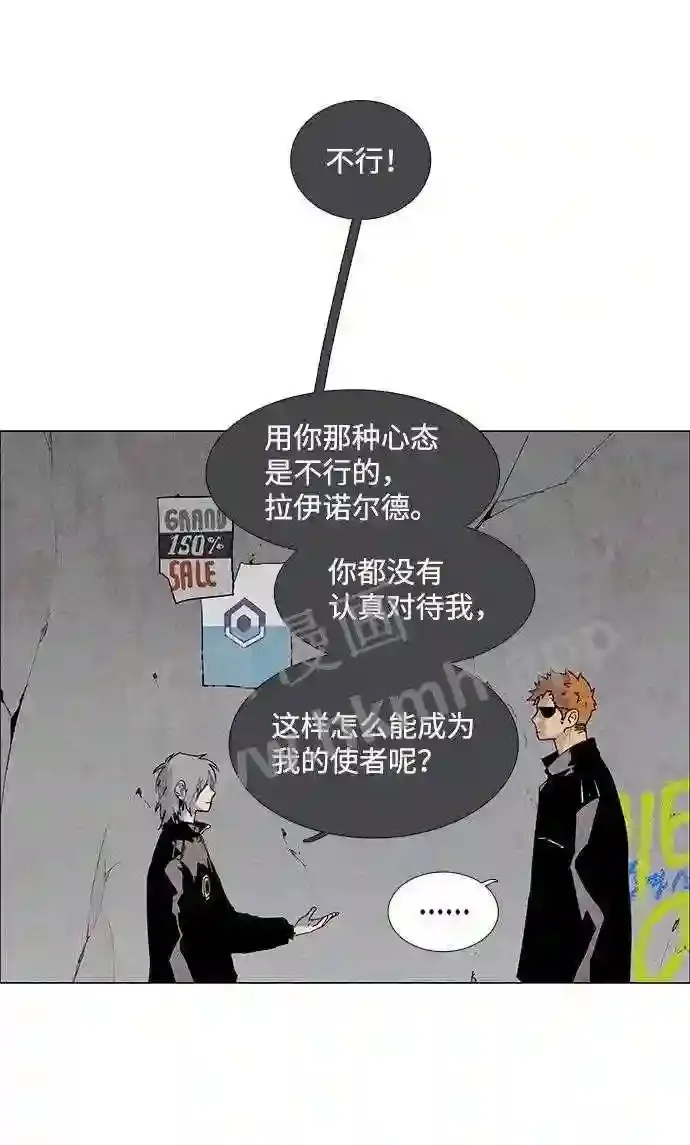 第58话 第28页