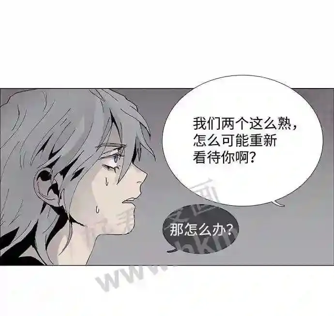 第58话 第29页