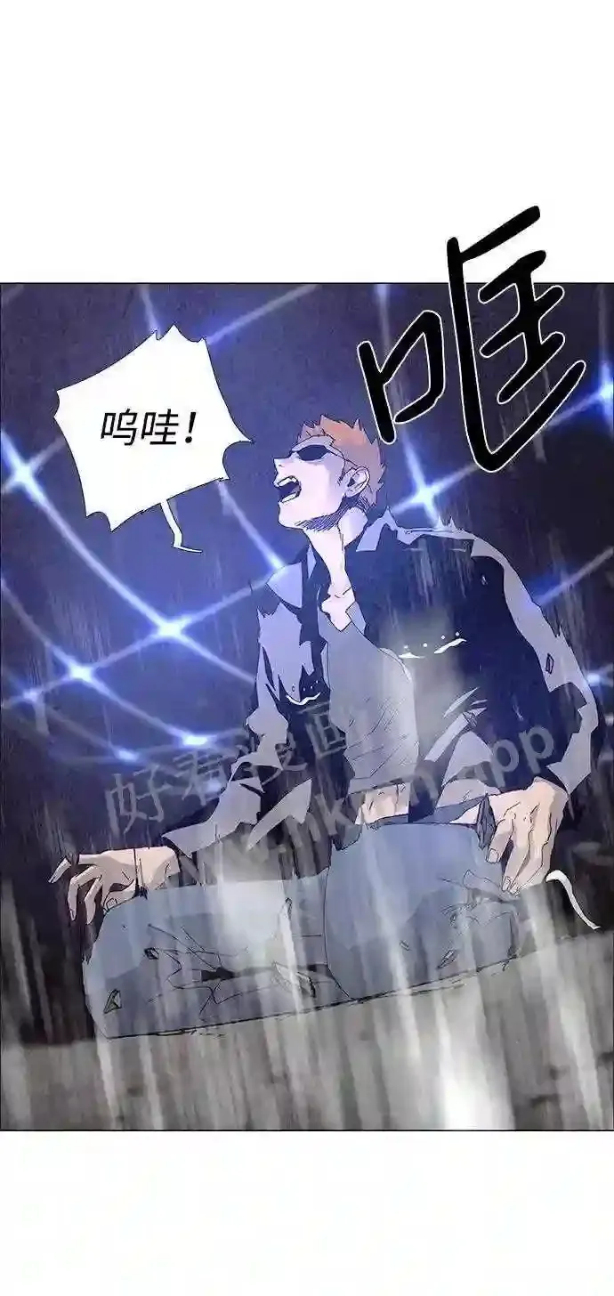 第58话 第32页