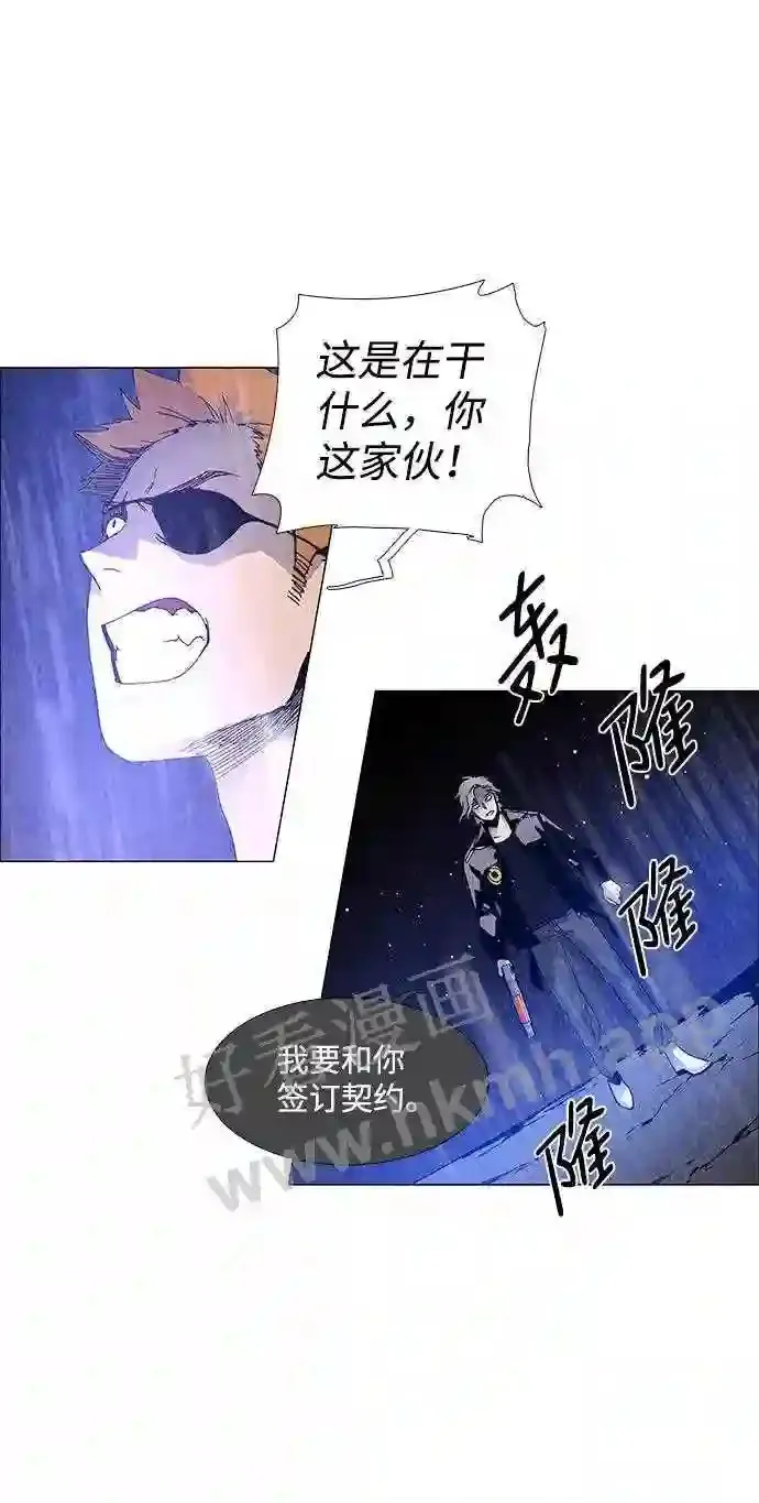第58话 第33页