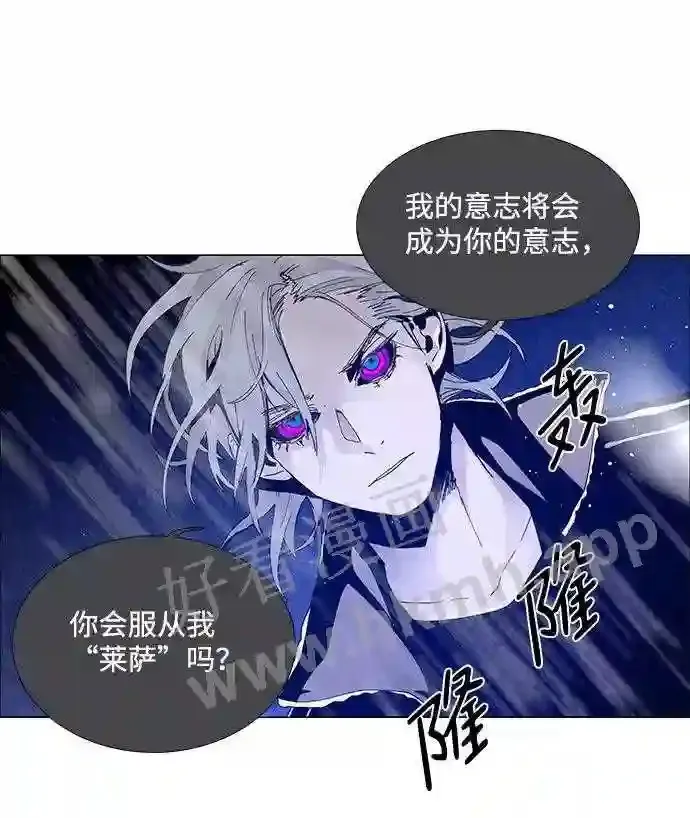第58话 第34页
