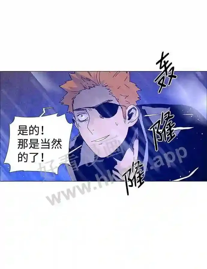 第58话 第35页