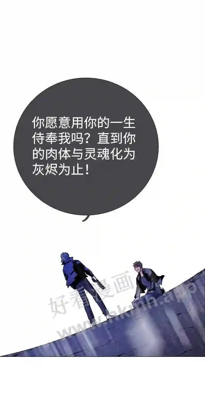 第58话 第36页