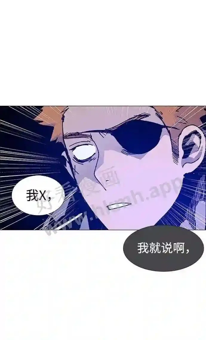 第58话 第37页